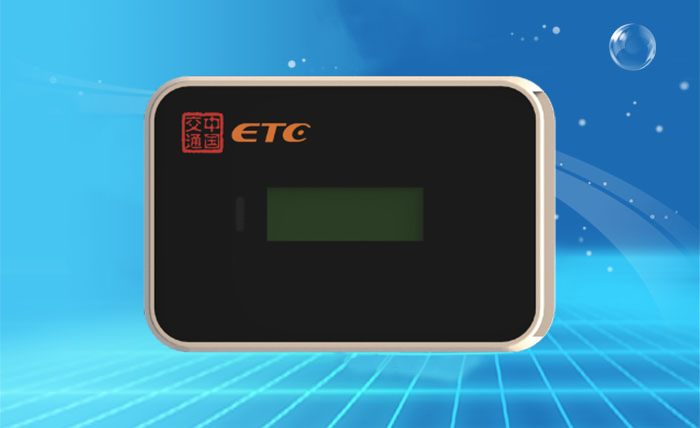 UTTAG-1型藍(lán)牙太陽(yáng)能雙片式電子標(biāo)簽